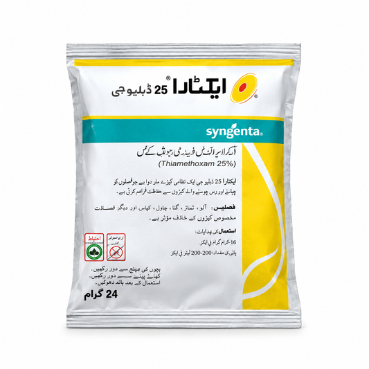 Actara 25 WG Insecticide – 24g